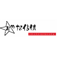 宜宾星探文化传媒有限公司