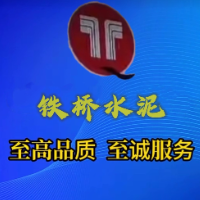 四川省古蔺铁桥水泥有限责任公司