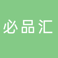 叙永县必品汇冷冻食品经营部