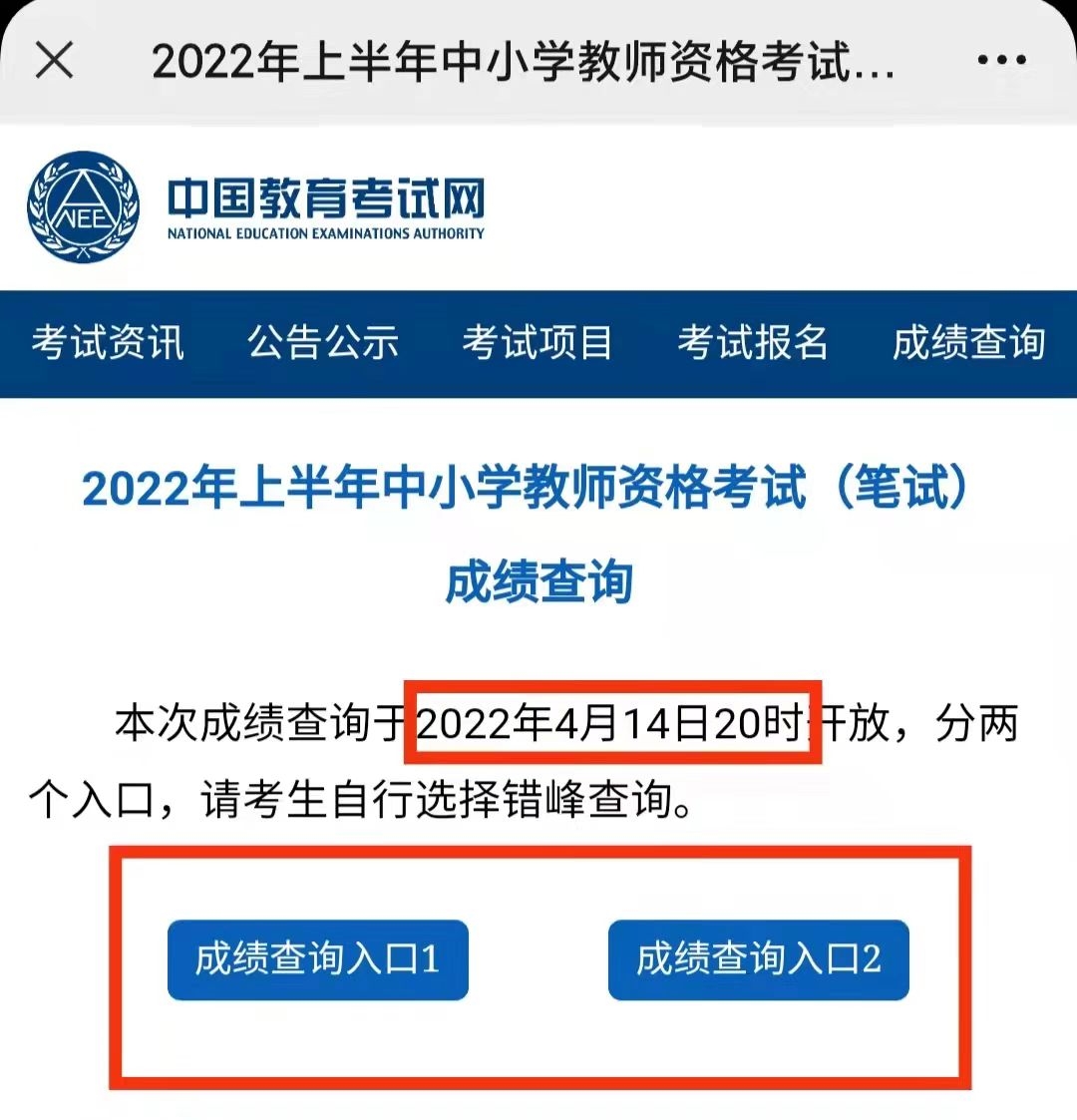 微信图片_20220414174623.jpg