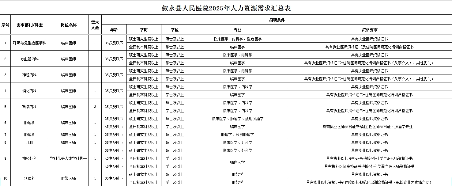 微信图片_20250224111438.png
